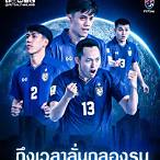 ถ่ายทอดสดฟุตซอลไทย
